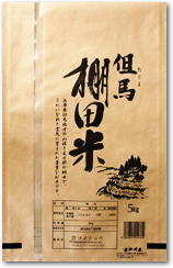 但馬 棚田米