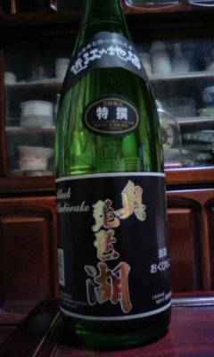今日の晩酌酒.jpg