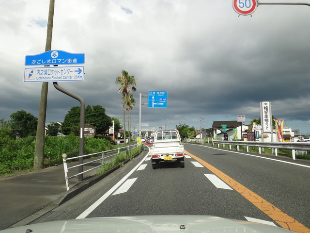 国道２２０号線　鹿児島県鹿屋市串良町　コメショウ