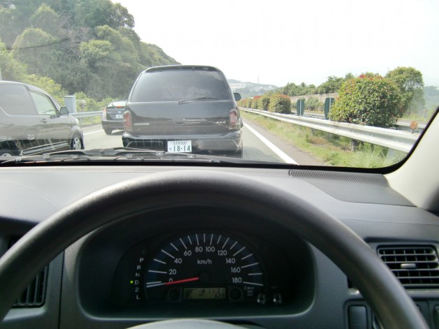 渋滞