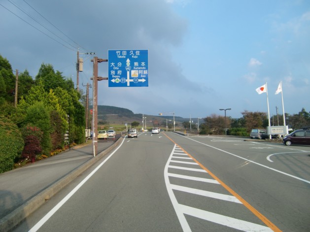 瀬の本高原