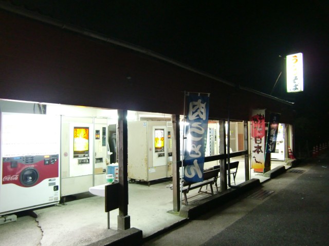 自販機コーナー オアシス