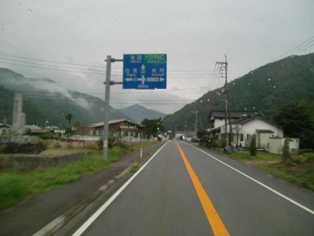 島根県鹿足郡吉賀町七日市