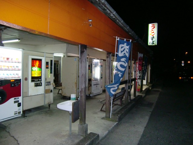 自販機コーナー オアシス