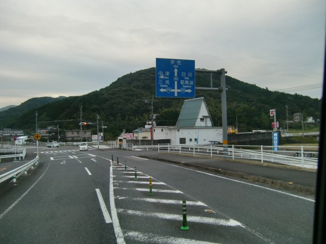 大分県本耶馬渓町へ