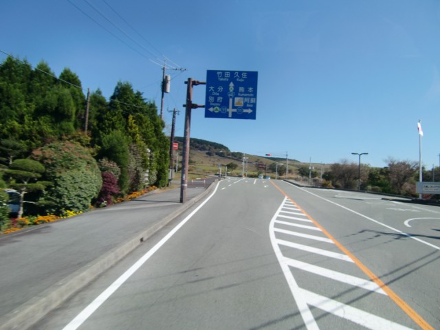 熊本県阿蘇郡南小国町瀬の本高原