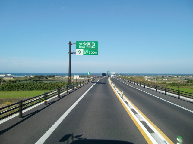 国道９号線　鳥取県　東伯中山道路