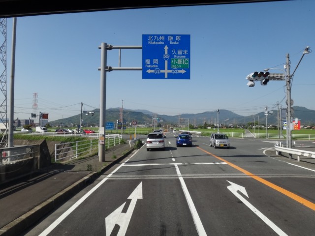 コメショウ　福岡県朝倉郡筑前町　国道２００号線　県道５３号線