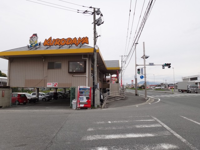 黒田屋 基山店　佐賀県三養基郡基山町　国道３号線沿い　コメショウ　今日のお昼ごはん