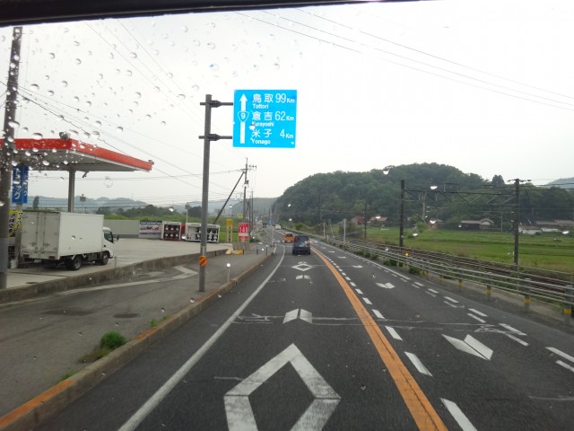 コメショウ　国道９号線　島根県安来市　