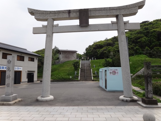 コメショウ　鳥取県鳥取市白兎　白兎神社　鳥居