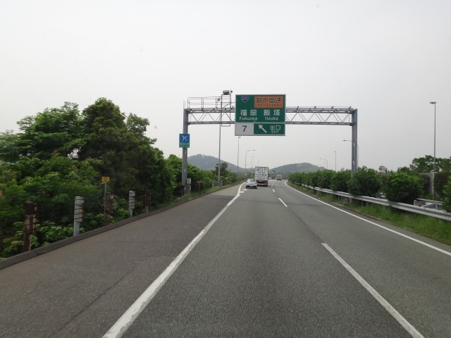 コメショウ　福岡インターチェンジ　福岡県福岡市　粕屋郡粕屋町