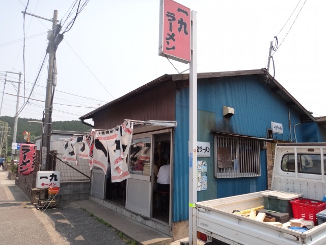 一九ラーメン 粕屋　 福岡県糟屋郡粕屋町大字大隈　コメショウ　今日のお昼ごはん