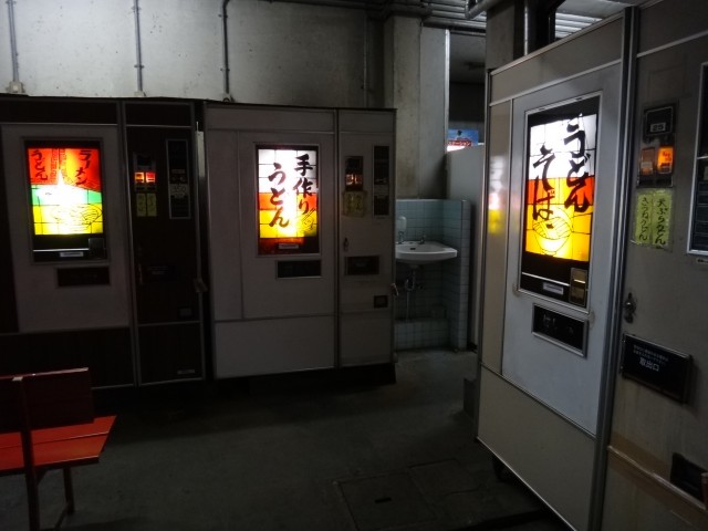 富士電機めん類自販機　島根県益田市安富町　後藤商店　コメショウ