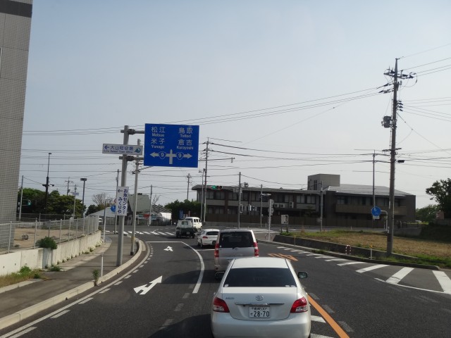 コメショウ　国道９号線　鳥取県西伯郡大山町　ＪＲ御来屋駅付近