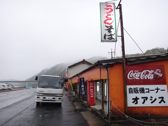 自販機コーナー　オアシス　島根県益田市安富町　コメショウ　朝ごはん