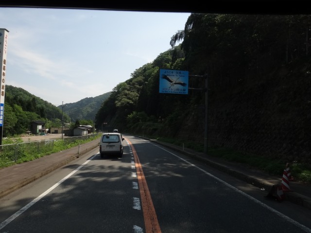 蒲生峠　兵庫県但馬　美方郡新温泉町千谷　コウノトリ看板　コメショウ