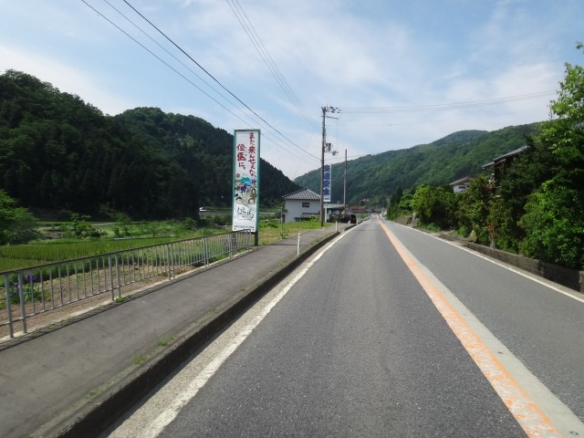 国道９号線　兵庫県但馬　美方郡新温泉町　また来んせぇな、但馬に。　看板　コメショウ