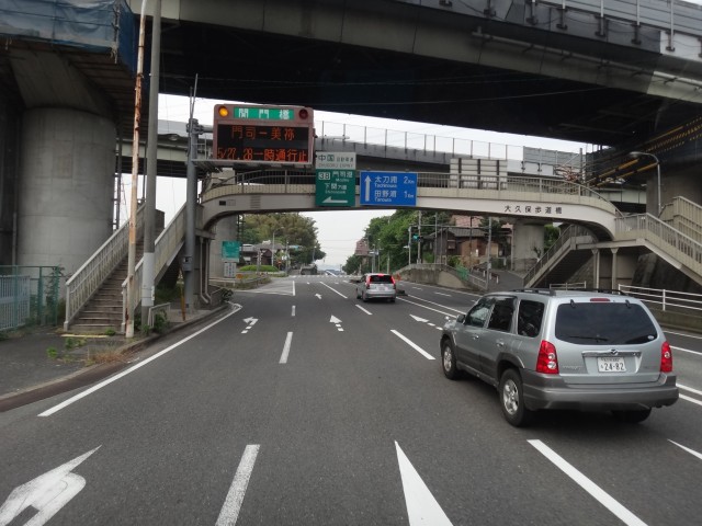 コメショウ　関門自動車道　門司港インター入口　上り線