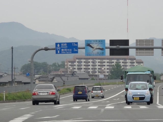 コメショウ　兵庫県 豊岡市 九日市下町　円山大橋西詰交差点　コウノトリ看板