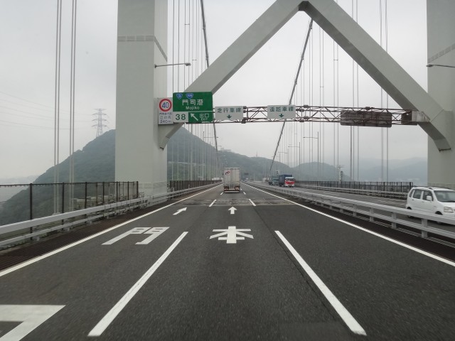 コメショウ　関門橋　下り線