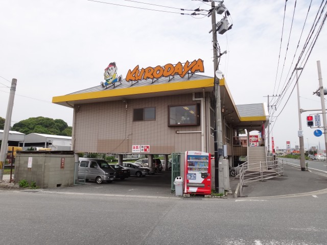 黒田屋 基山店　佐賀県三養基郡基山町　国道３号線沿い　コメショウ　今日のお昼ごはん