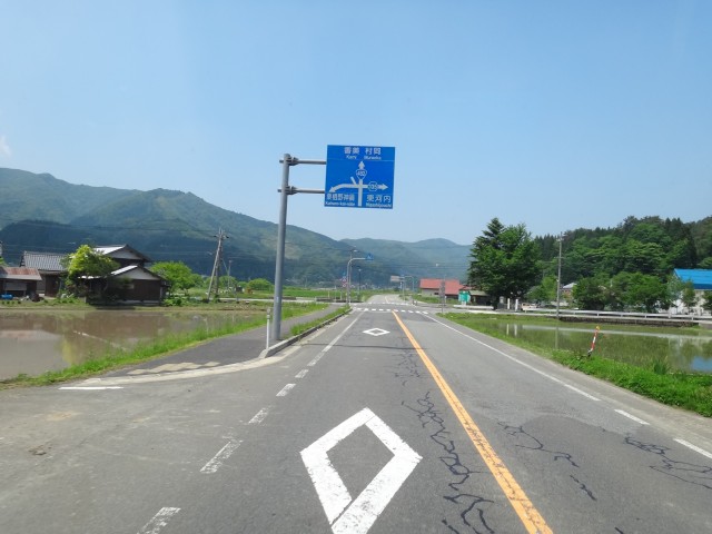 コメショウ　国道４８２号線　兵庫県但馬　豊岡市日高町　神鍋高原