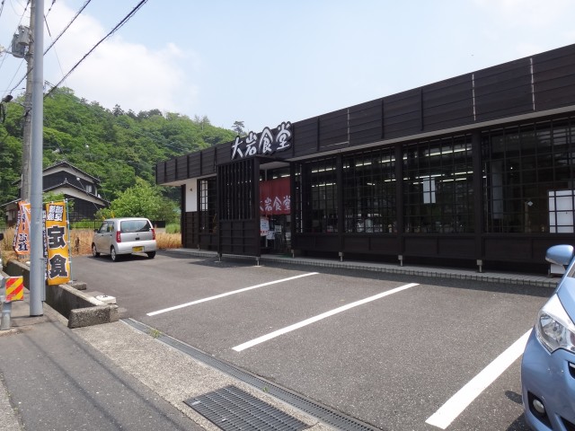 コメショウ　今日のお昼ごはん　国道９号線沿い　鳥取県岩美郡岩美町大岩　 大岩食堂