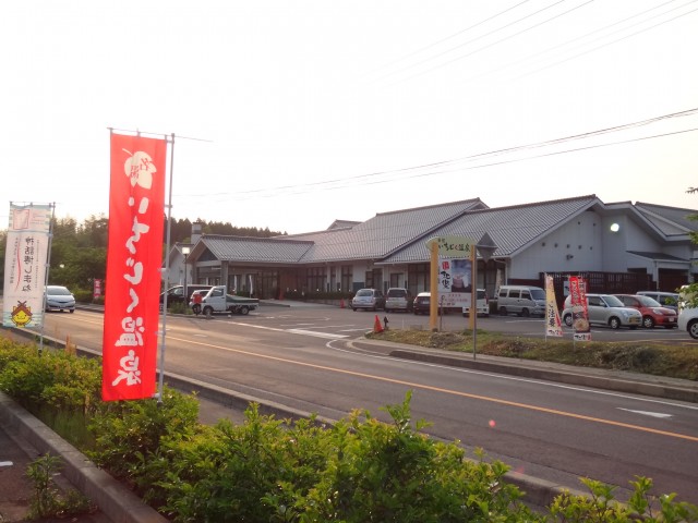 多伎いちじく温泉　源泉掛け流し温泉　島根県出雲市多伎町多岐　コメショウ