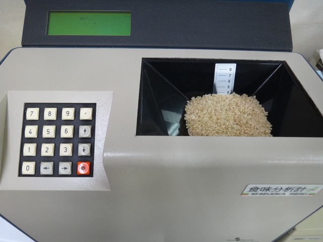 静岡製機　食味計　ＧＳ－２０００　コメショウ