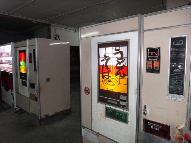 富士電機めん類自販機　肉うどん　島根県益田市安富町花ヶ瀬　自販機コーナーオアシス　コメショウ