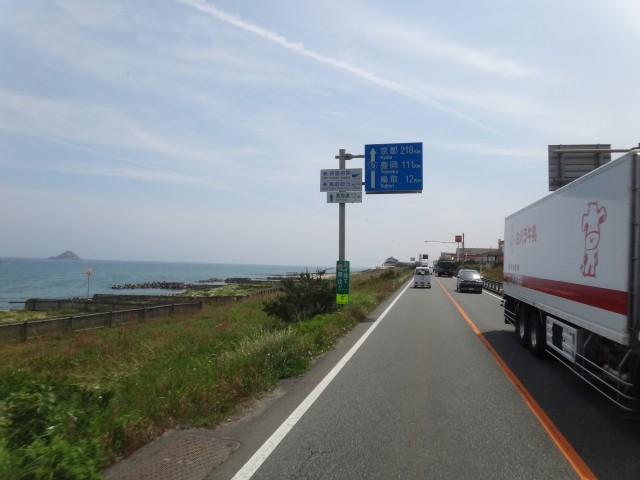 コメショウ　国道９号線　鳥取県鳥取市　日本海