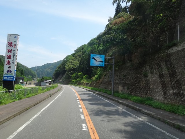 コメショウ　国道９号線　蒲生峠　兵庫県美方郡新温泉町千谷　コウノトリ看板