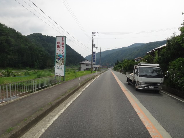 国道９号線　兵庫県但馬　美方郡新温泉町　また来んせぇな、但馬に。　看板　コメショウ