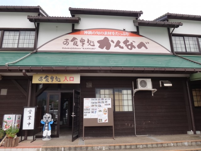 道の駅「神鍋高原」　お食事処　かんなべ　兵庫県豊岡市日高町栗栖野　今日のお昼ごはん　コメショウ