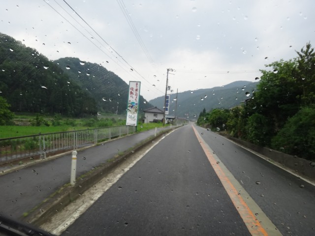 国道９号線　兵庫県但馬　美方郡新温泉町　また来んせぇな、但馬に。　看板　コメショウ