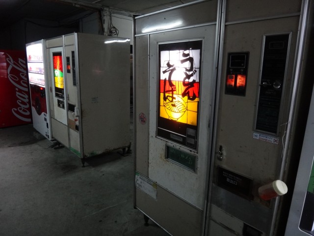 富士電機めん類自販機　肉うどん　島根県益田市安富町花ヶ瀬　自販機コーナーオアシス　コメショウ