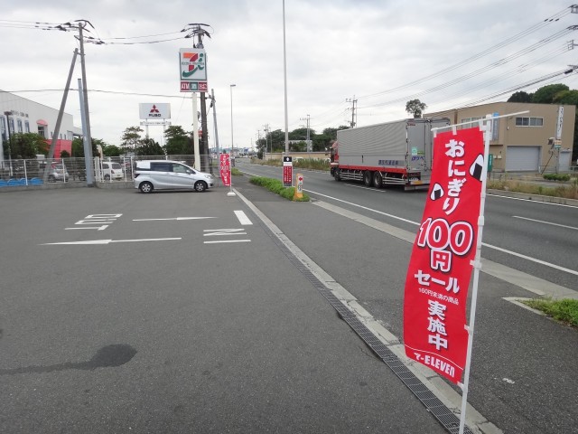 コメショウ　今日のお昼ごはん　おにぎり１００円セール