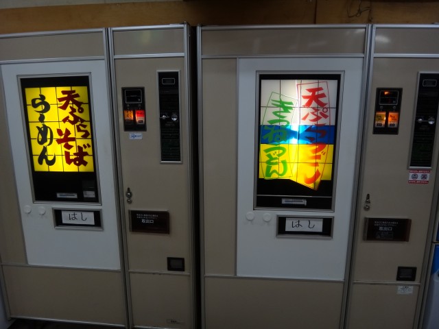 コインレストラン コウラン 国道9号線 島根県 出雲市 斐川町上直江 コメショウ 朝ごはん 富士電機めん類自販機 国道9号線 島根県 出雲市 斐川町上直江 コメショウ 朝ごはん 富士電機めん類自販機