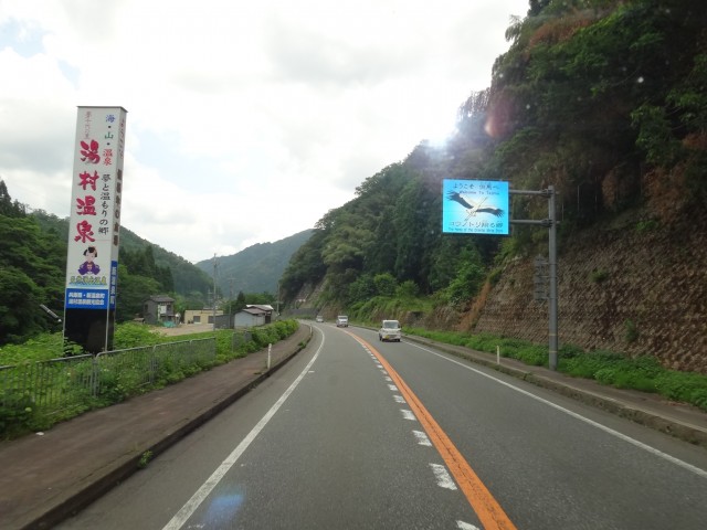 コメショウ 国道9号線 蒲生峠 兵庫県美方郡新温泉町千谷 コウノトリ看板 コメショウ 国道9号線 蒲生峠 兵庫県美方郡新温泉町千谷 コウノトリ看板
