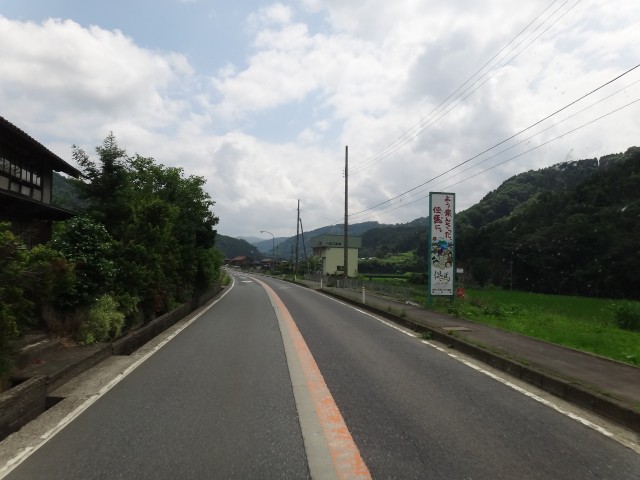 国道9号線 兵庫県但馬 美方郡新温泉町 「よう来んさった、但馬に。」 看板 コメショウ 国道9号線 兵庫県但馬 美方郡新温泉町 「よう来んさった、但馬に。」 看板 コメショウ