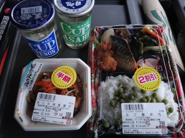 今日の晩ごはん コメショウ 島根県出雲市多岐町 道の駅 キララ多岐 今日の晩ごはん コメショウ 島根県出雲市多岐町 道の駅 キララ多岐