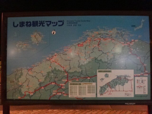 国道9号線 道の駅 キララ多岐 島根県出雲市多伎町多岐 コメショウ 国道9号線 道の駅 キララ多岐 島根県出雲市多伎町多岐 コメショウ