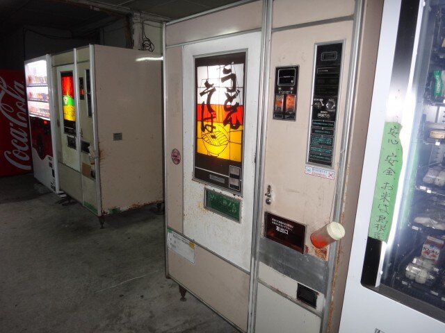 富士電機めん類自販機 肉うどん 島根県益田市安富町花ヶ瀬 自販機コーナーオアシス コメショウ 富士電機めん類自販機 肉うどん 島根県益田市安富町花ヶ瀬 自販機コーナーオアシス コメショウ