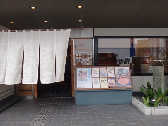 木曽路 大橋店 福岡県福岡市南区向野 叔父の三回忌 コメショウ 木曽路 大橋店 福岡県福岡市南区向野 叔父の三回忌 コメショウ