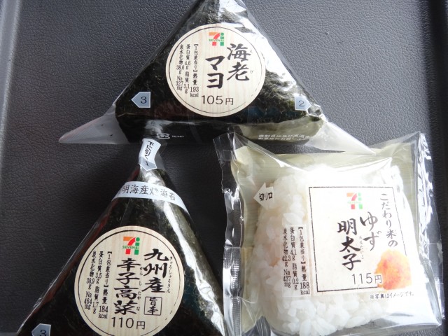 コメショウ　今日のお昼ごはん　セブンイレブン　おにぎり