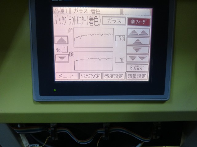 コメショウ　サタケ　マジックソーター　　RMGS210AM　故障