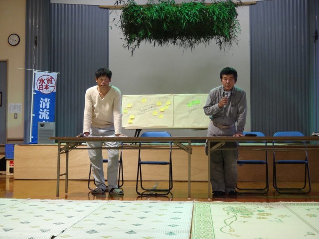 第６回　注連川に集う会　第２部　意見交換会　なつめの里交流館　島根県鹿足郡吉賀町蓼野　コメショウ