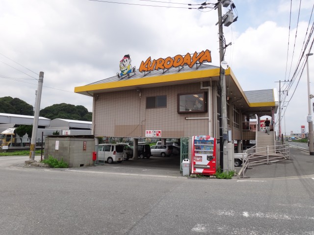 黒田屋 基山店　佐賀県三養基郡基山町　国道３号線沿い　コメショウ　今日のお昼ごはん