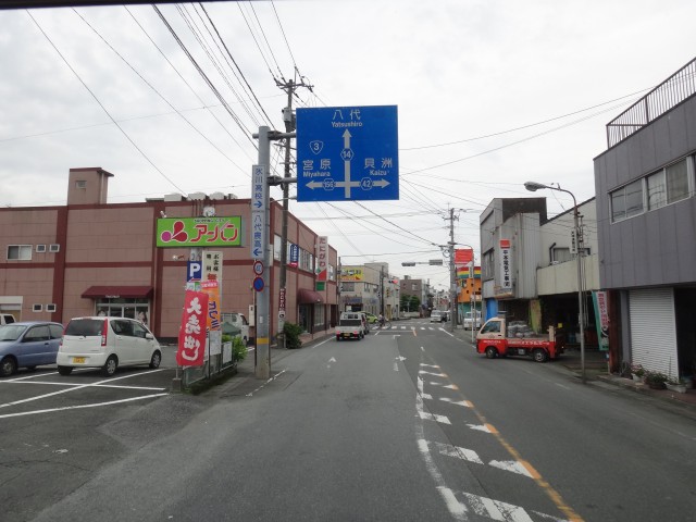 コメショウ　県道１４号線　熊本県八代市鏡町